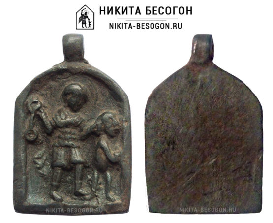 Иконка Святой Никита, побивающий беса (Бесогон)