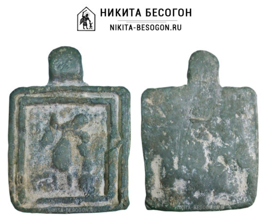 Никита Бесогон - медная литая иконка