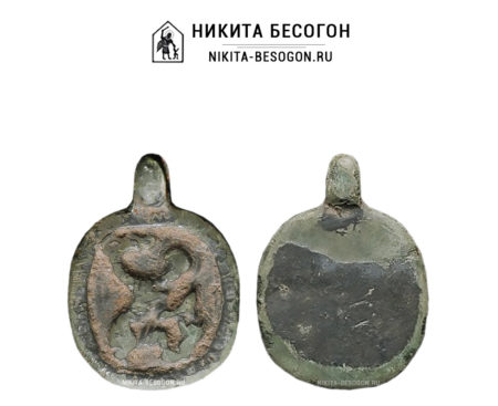 Никита Бесогон - медная литая иконка, овальной формы